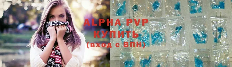 Alpha PVP СК  продажа наркотиков  Нягань 