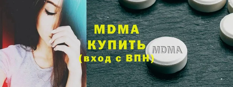 darknet наркотические препараты  Нягань  MDMA кристаллы  цены наркотик 